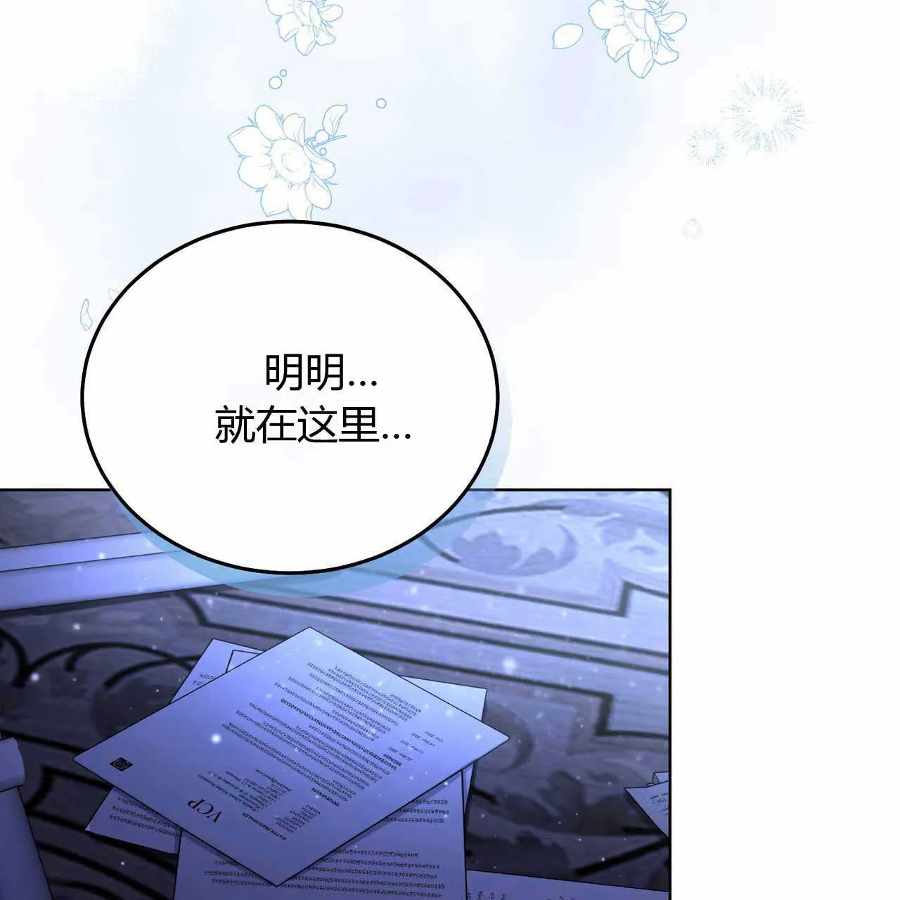 第22话67