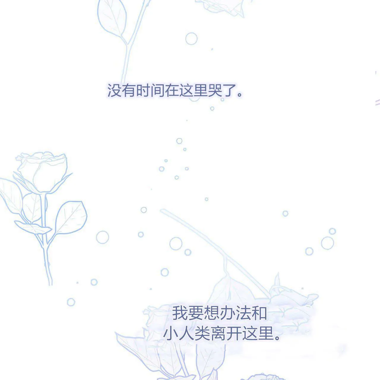 第06话167