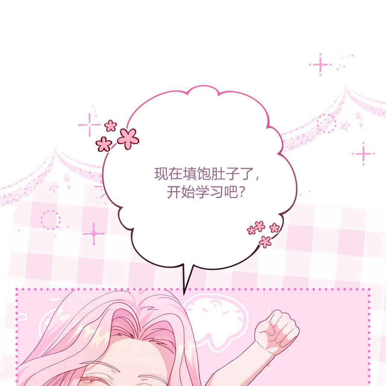第14话107