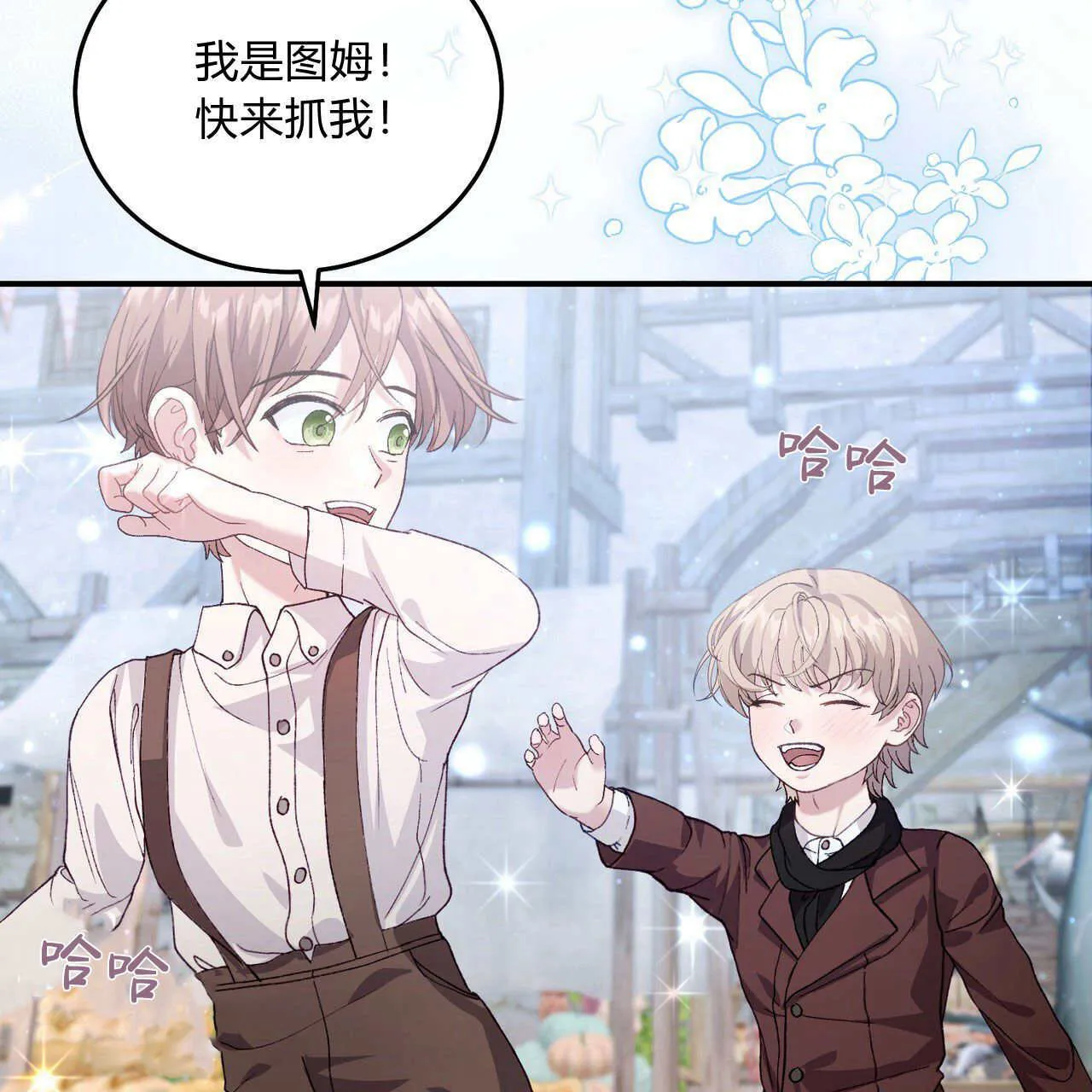 第11话61