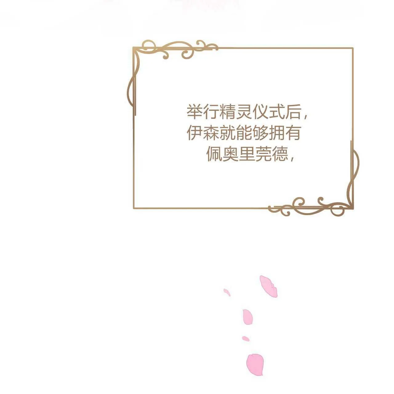 第25话147