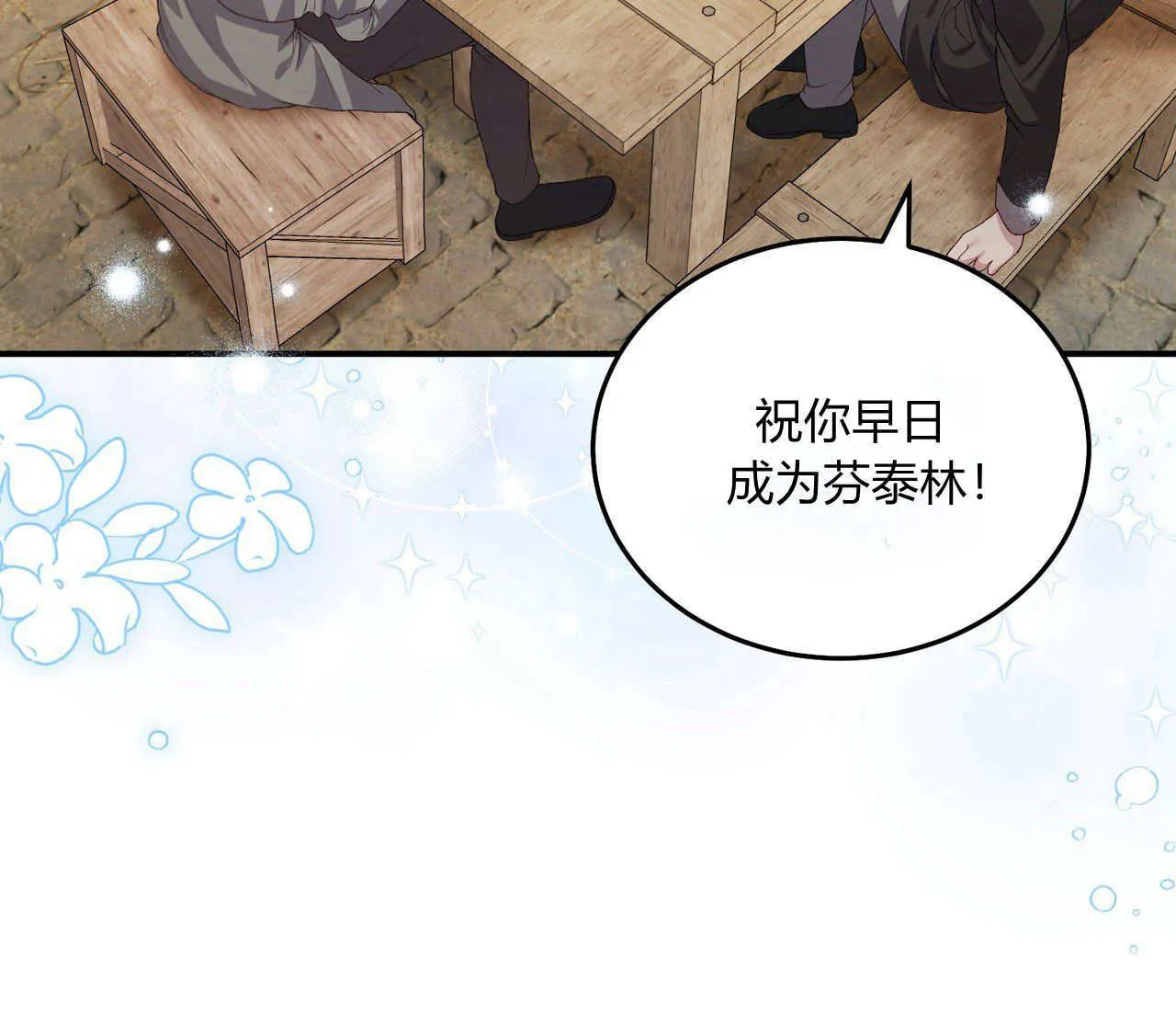 第11话58