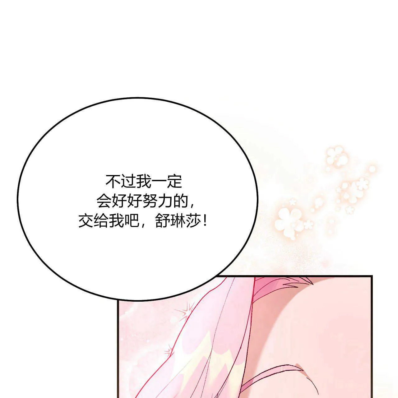 第14话39