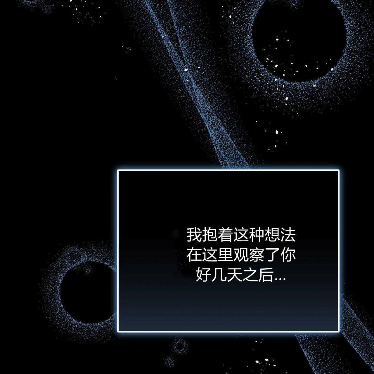 第01话95