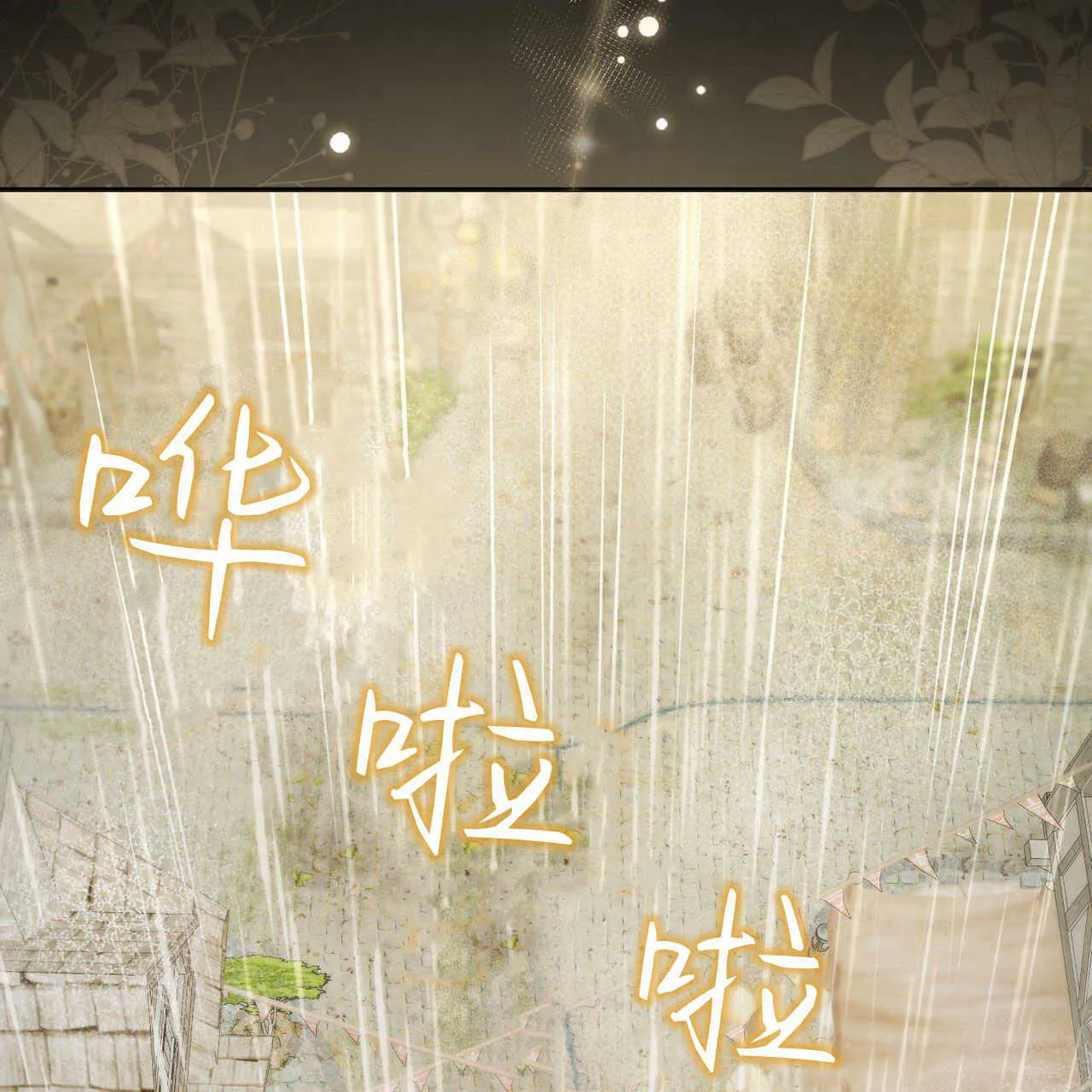 第01话2
