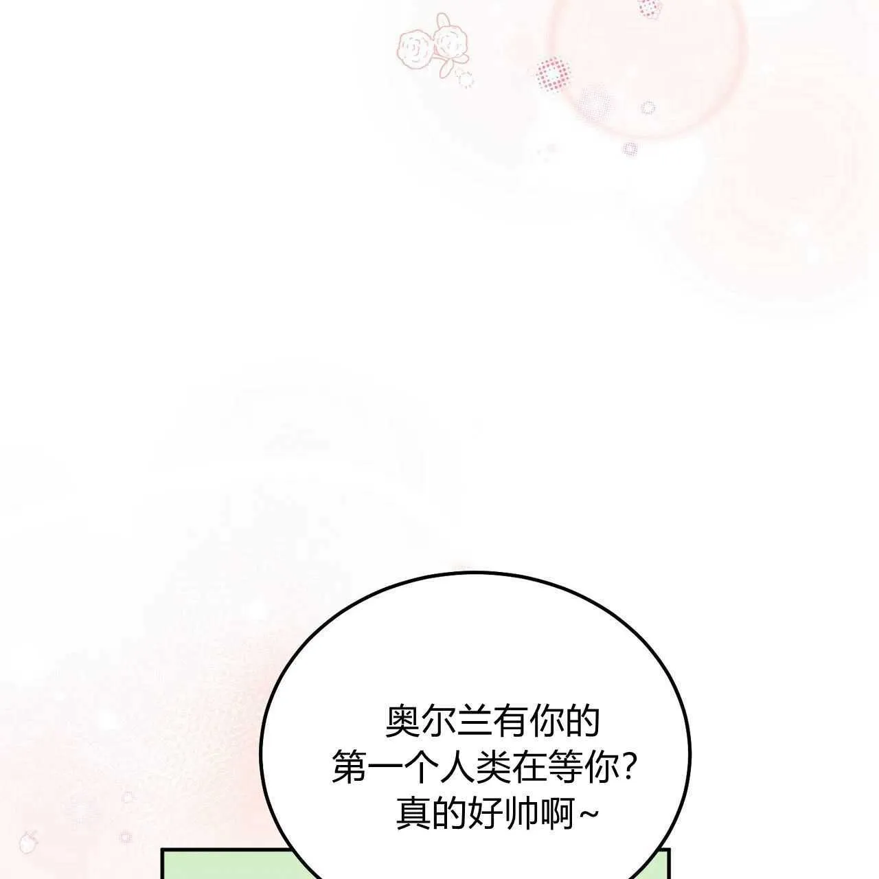 第26话119