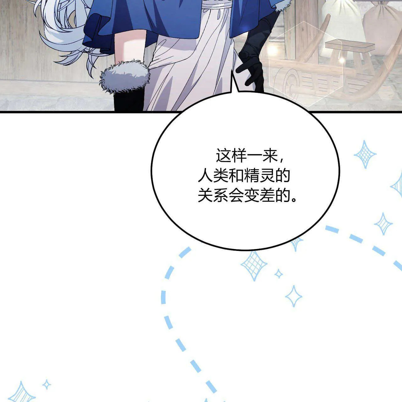 第08话149