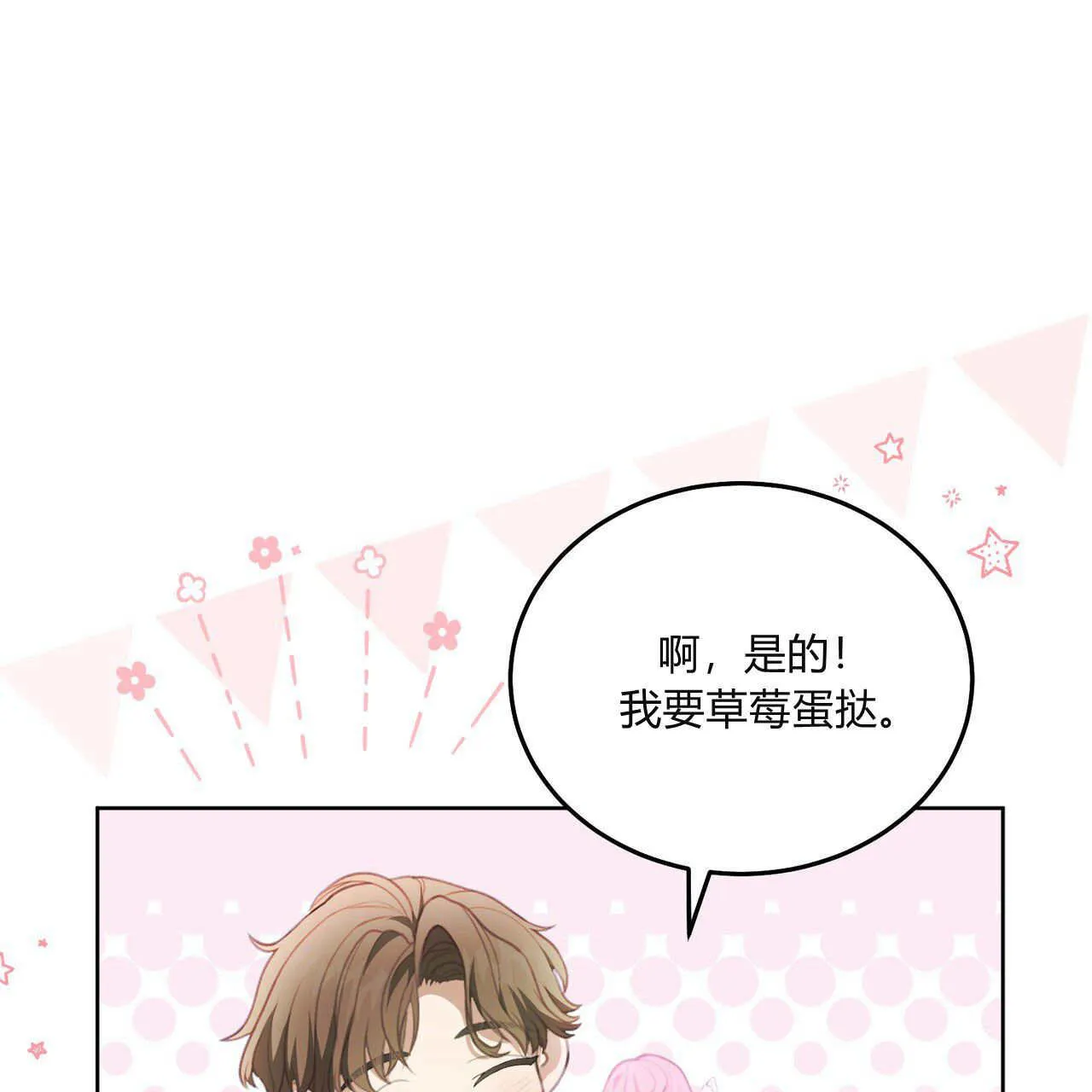 第09话104