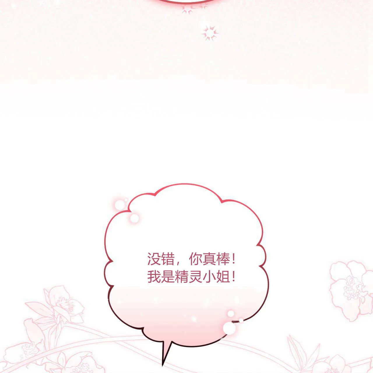 第05话125