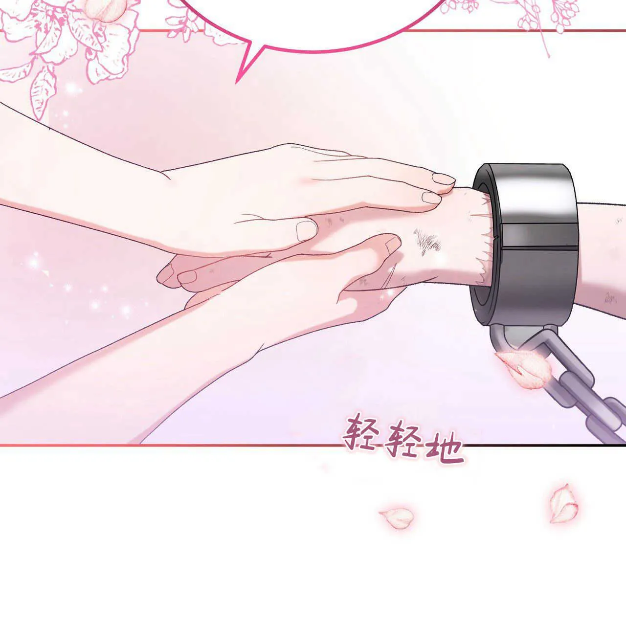 第17话30