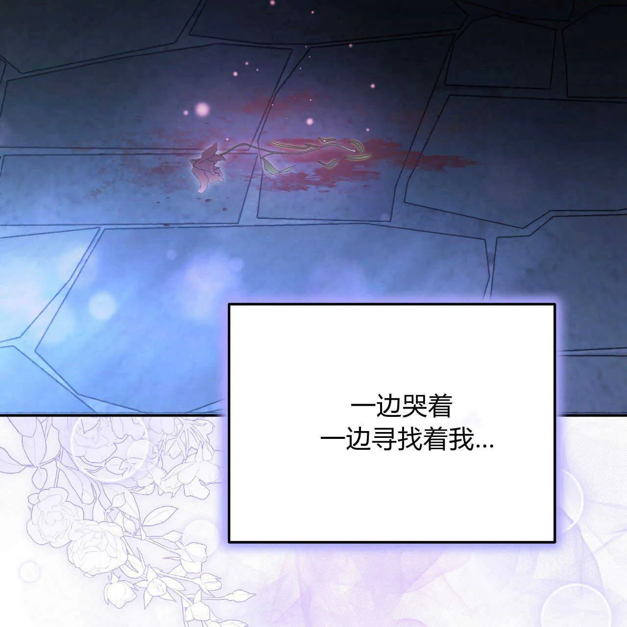 第03话156