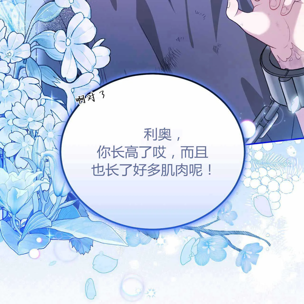 第23话135