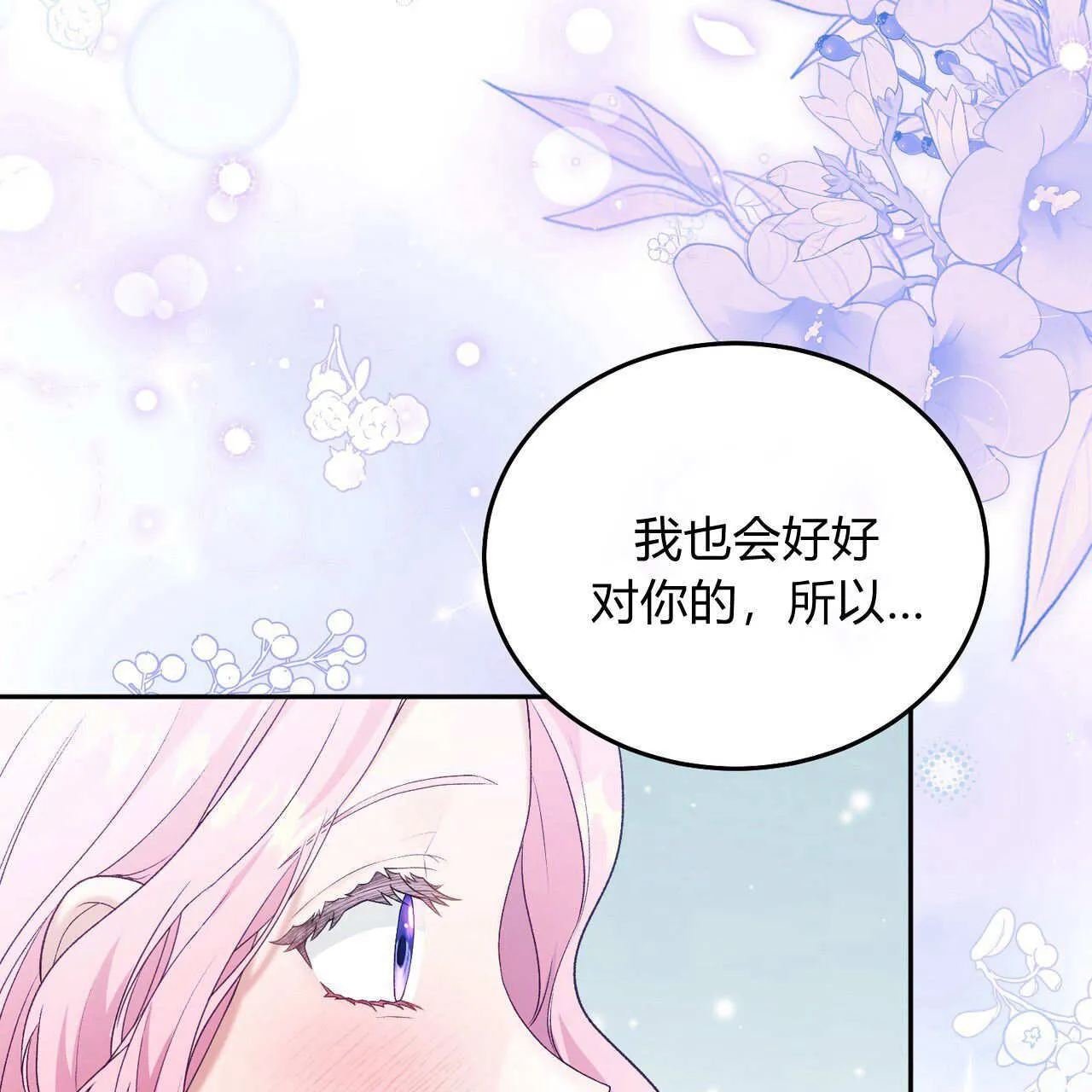 第28话135