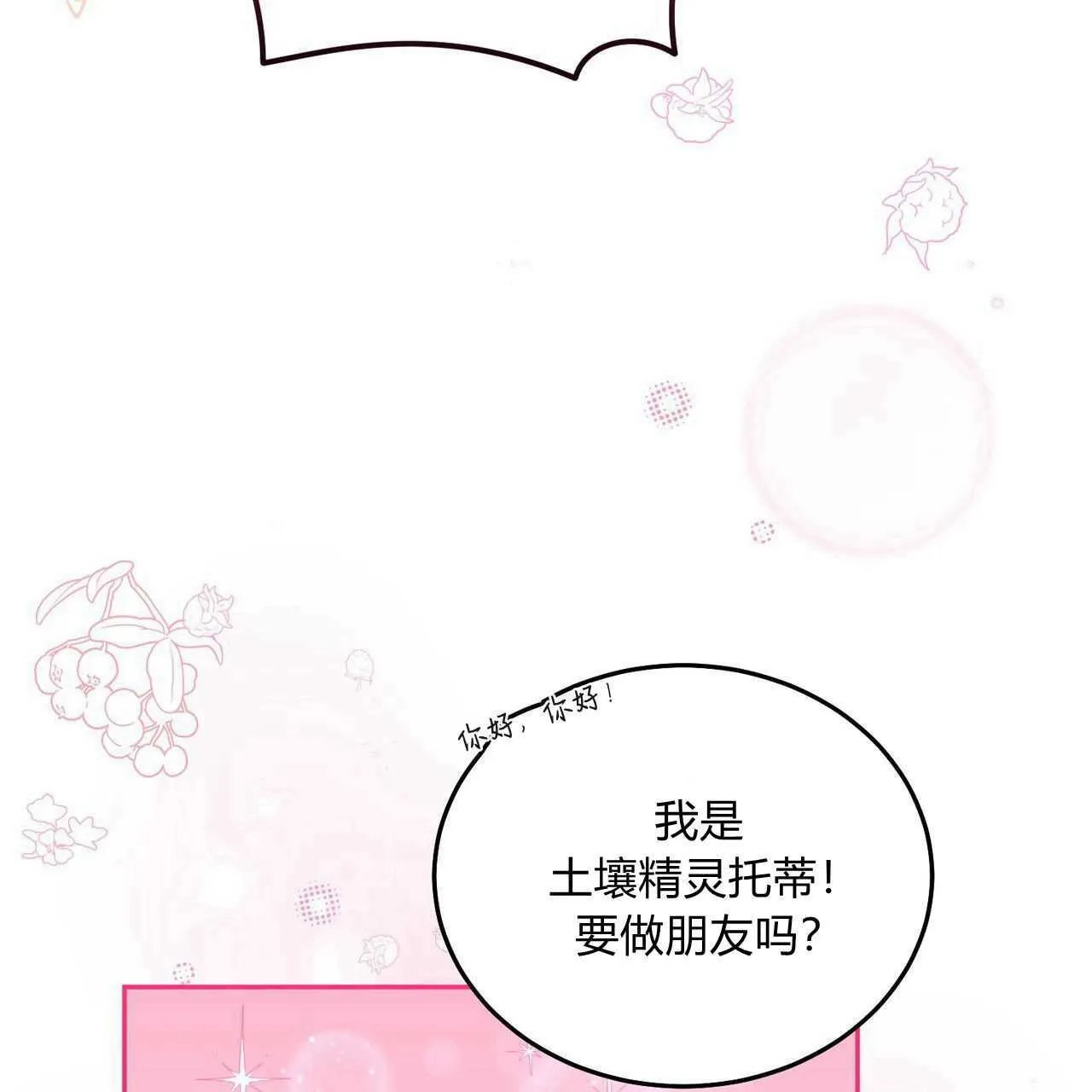 第26话114