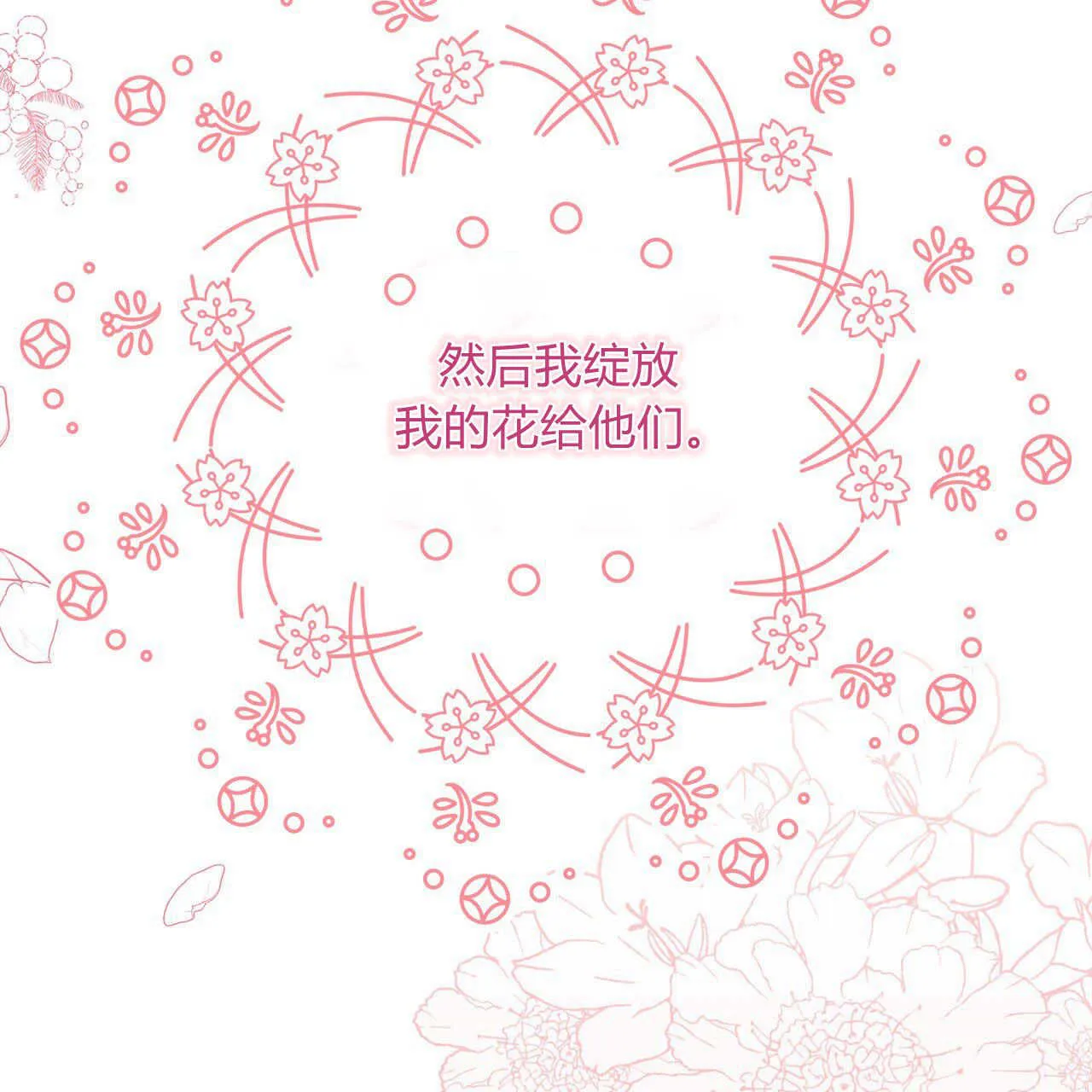 第17话110