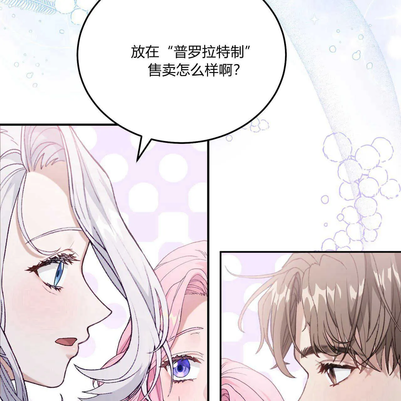 第13话65