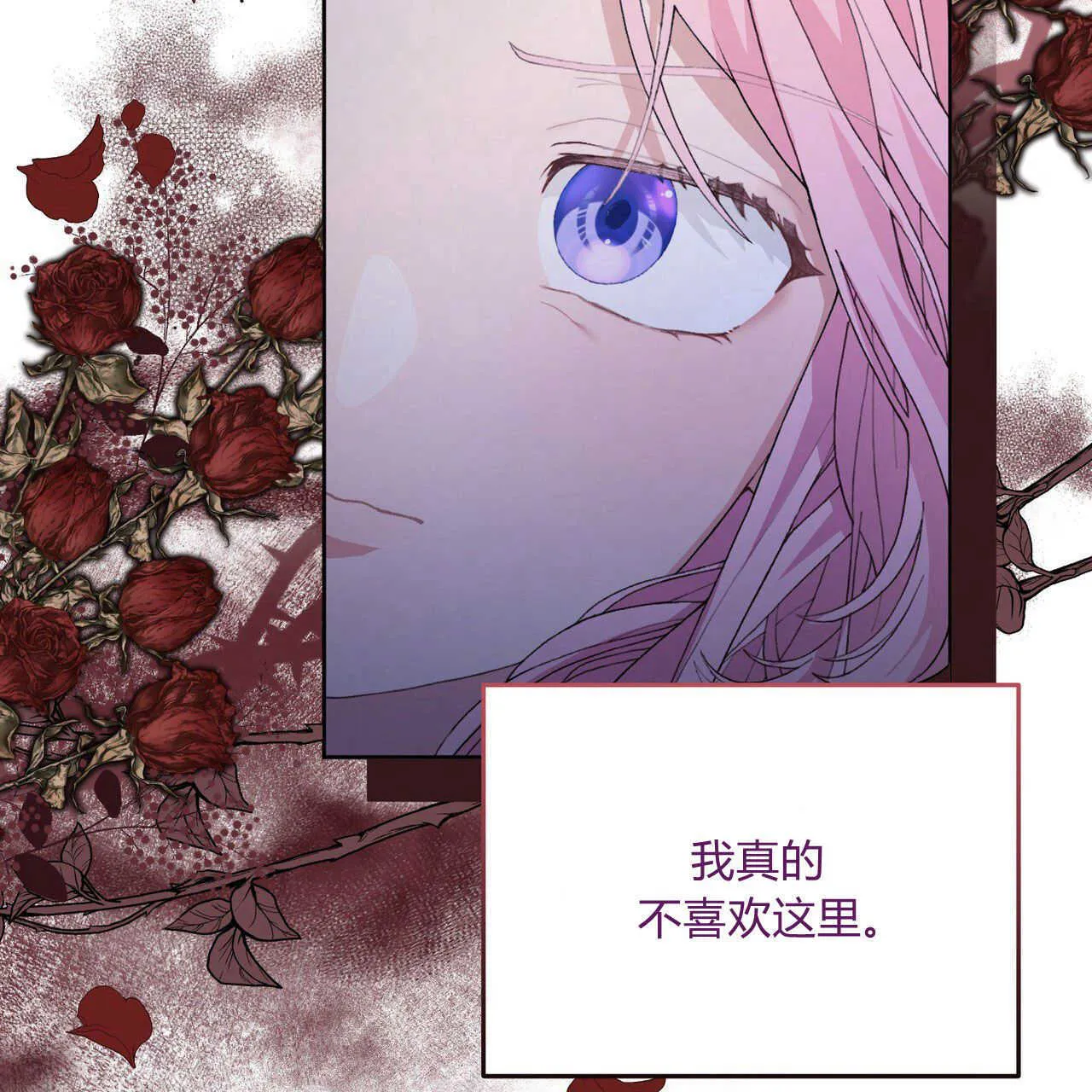 第02话133