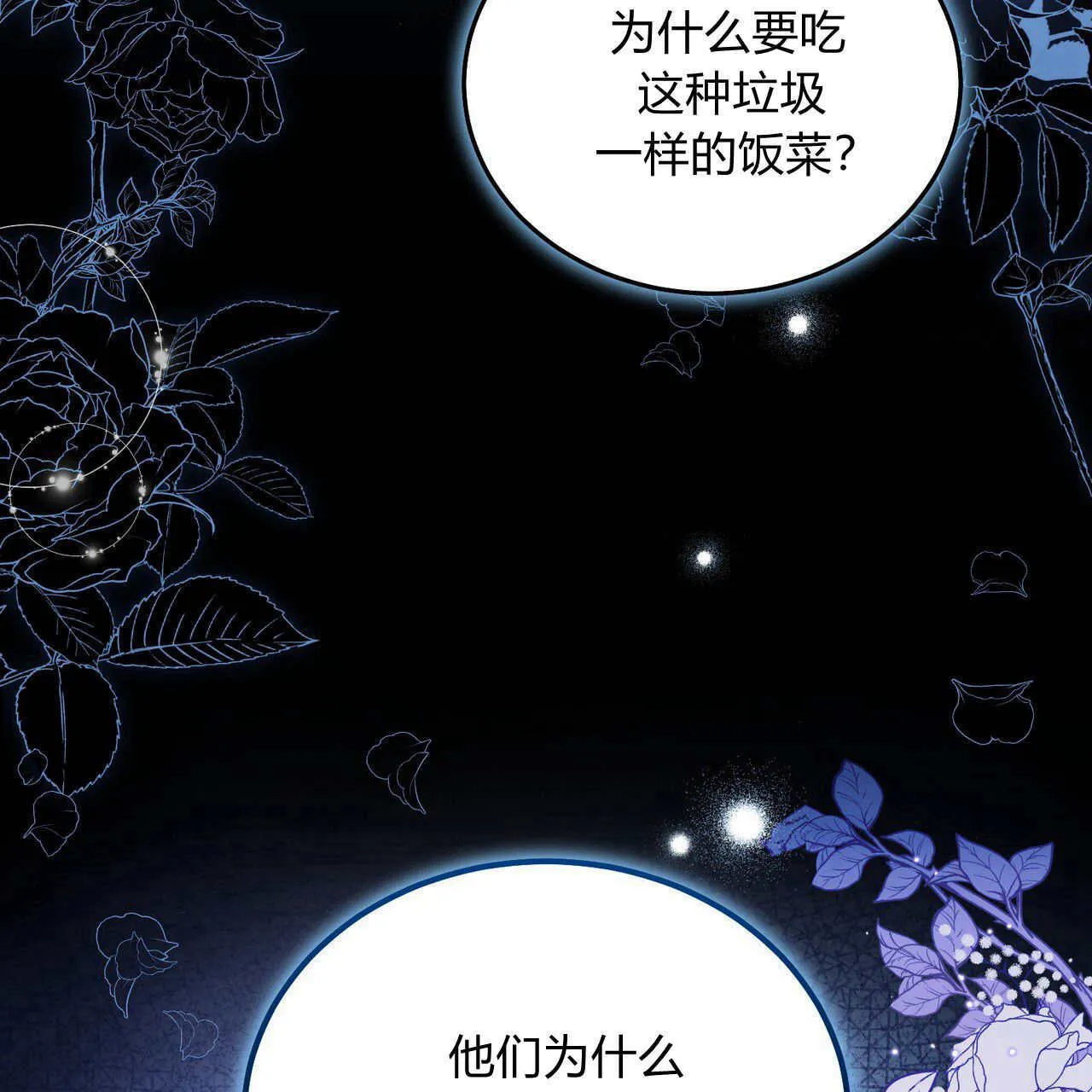 第06话10