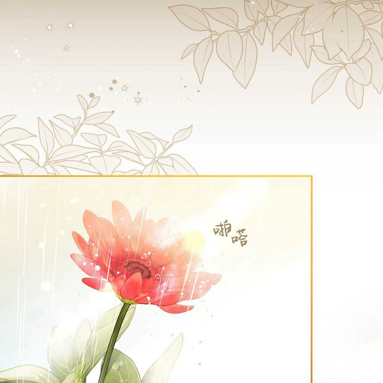 第01话4