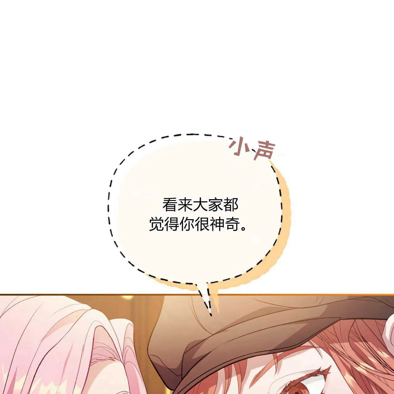 第16话97