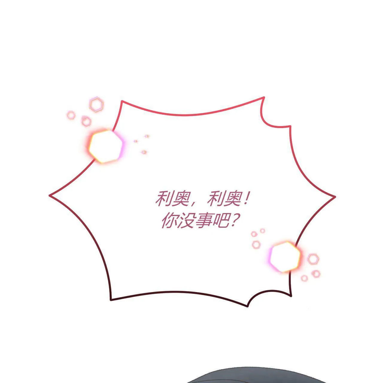 第32话22