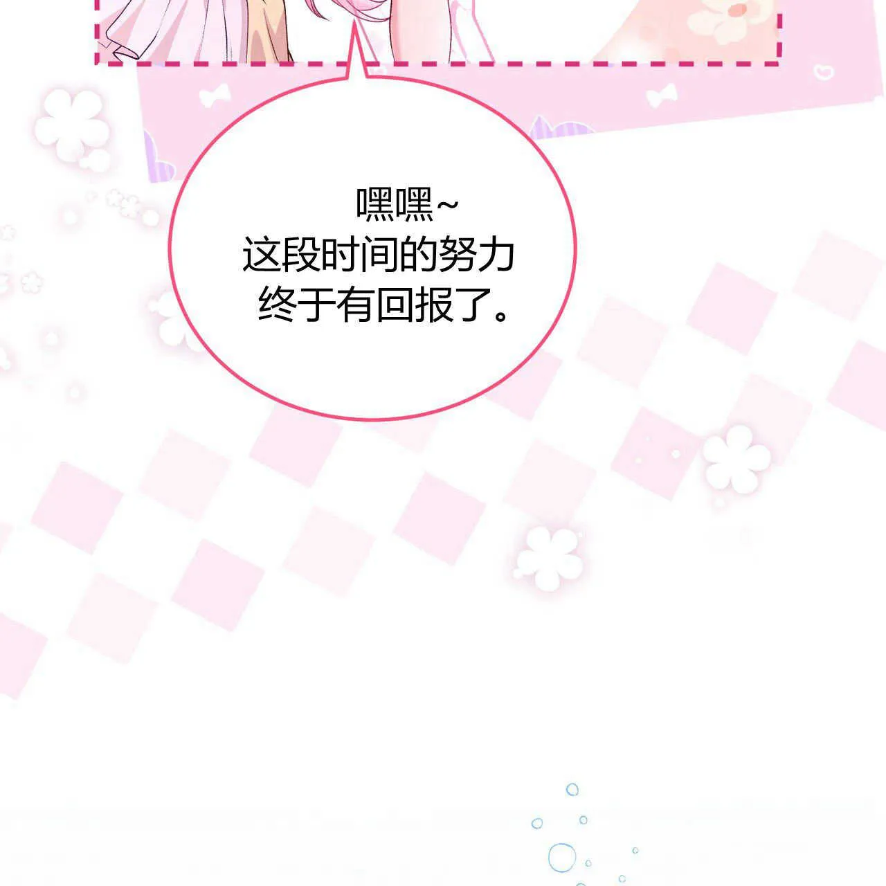 第23话132