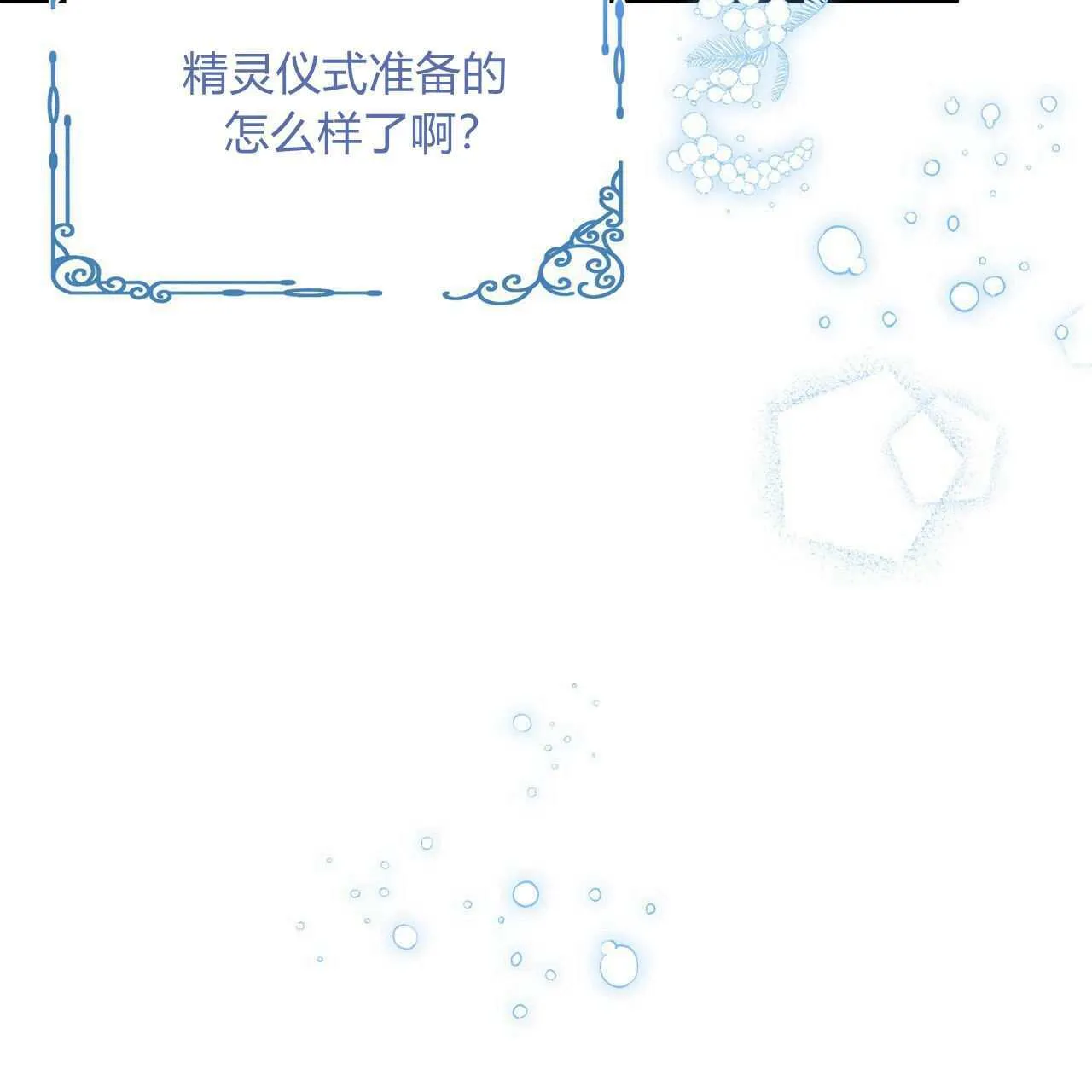 第24话156