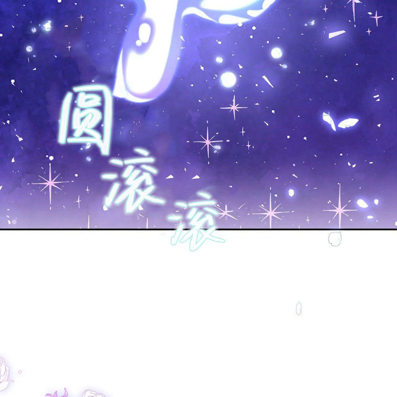 第27话88