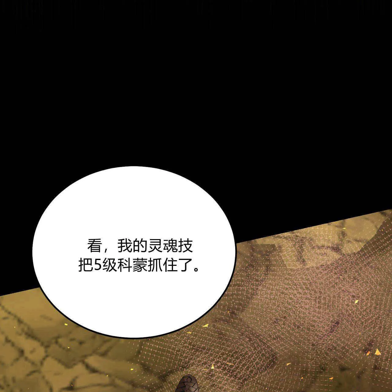 第33话142