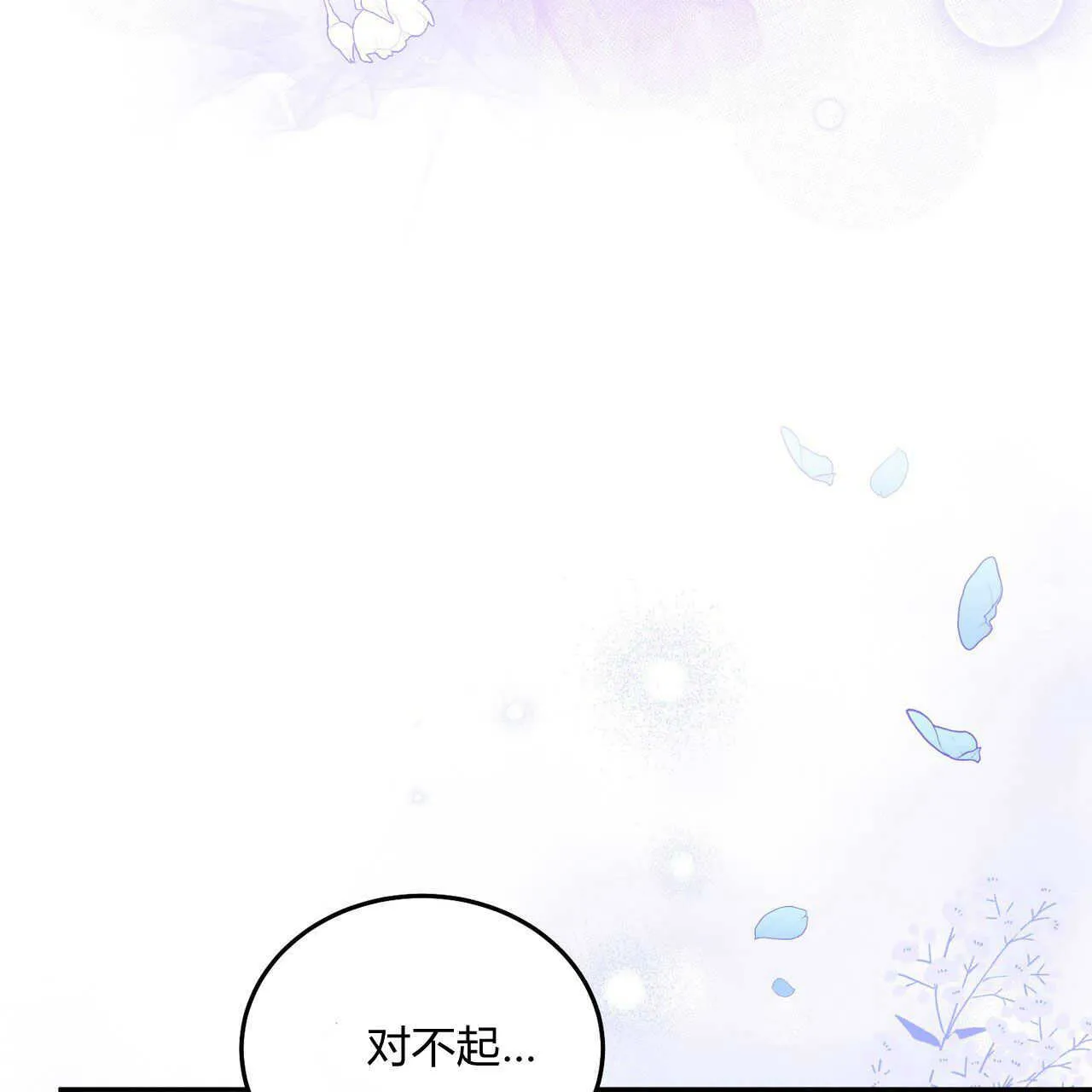 第03话157