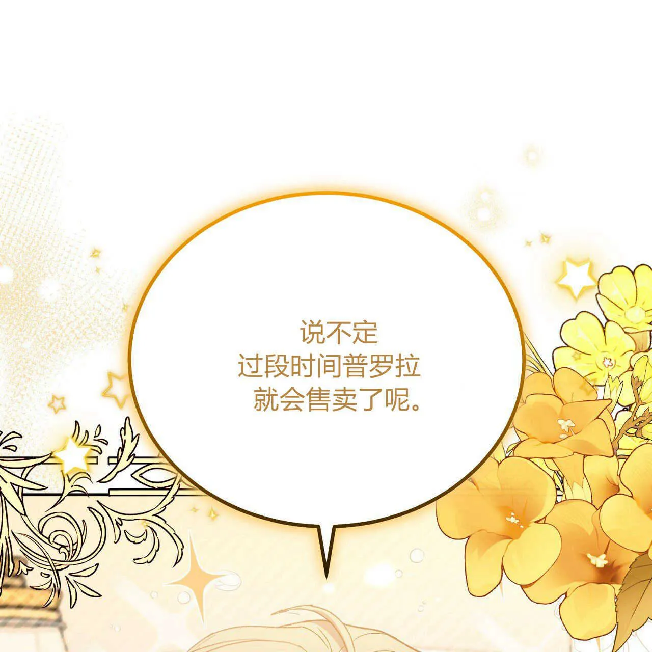 第15话35