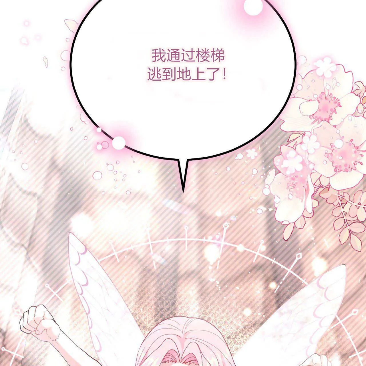 第11话42