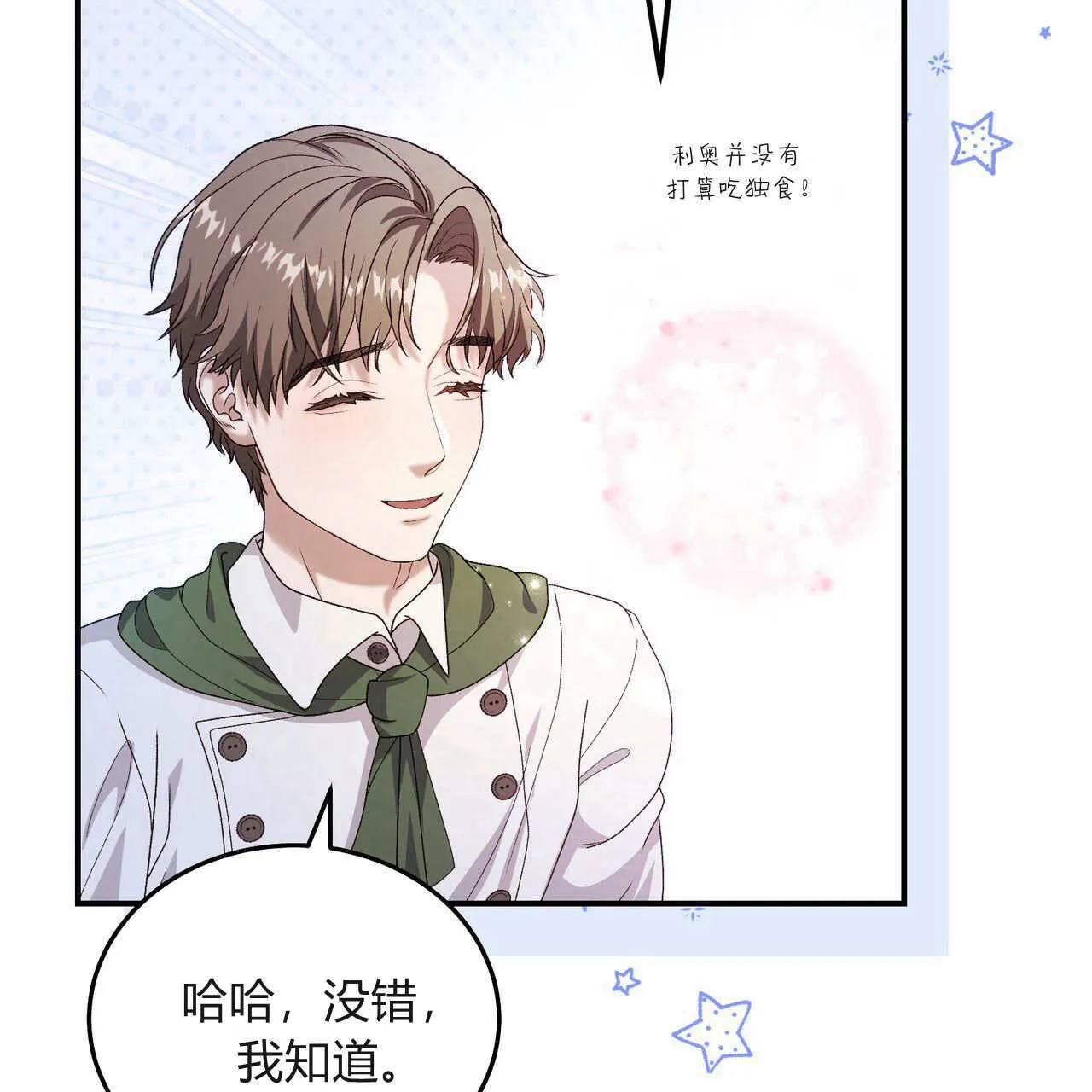 第31话99