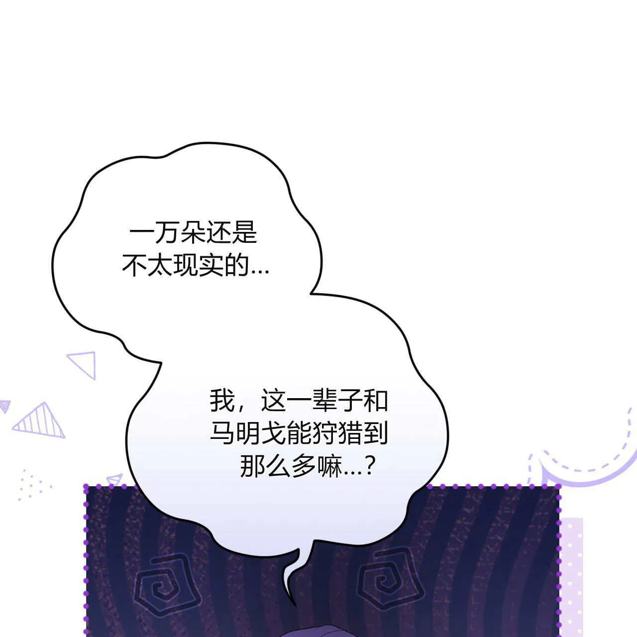 第32话154