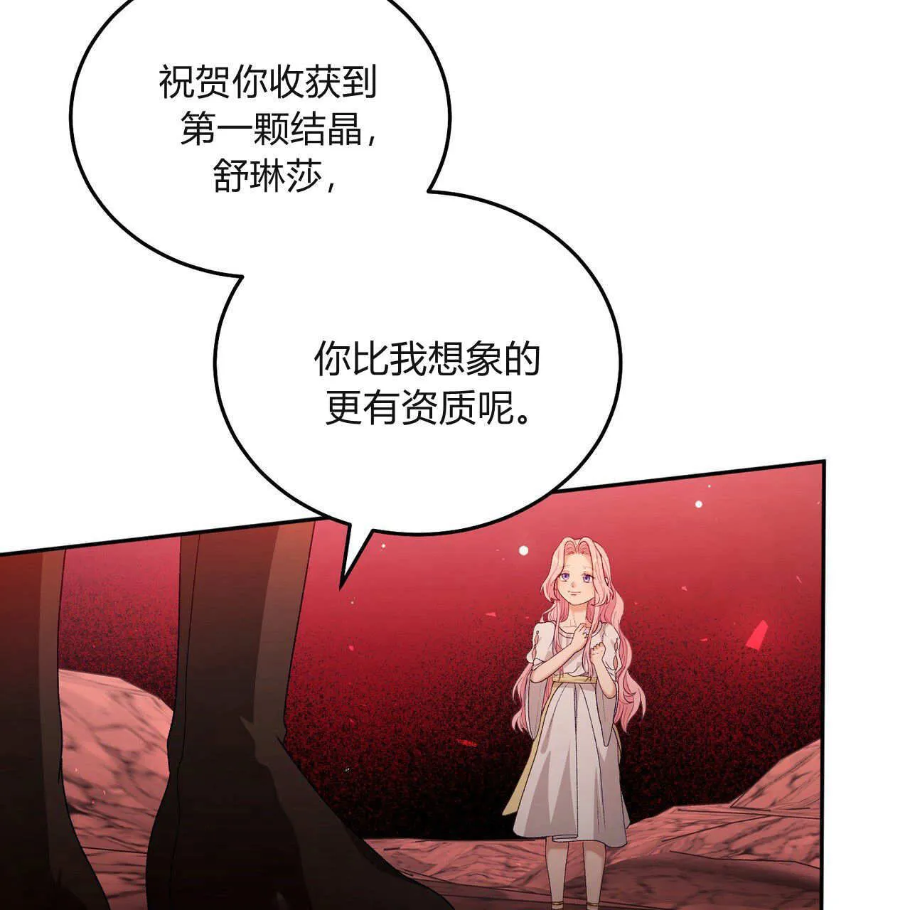 第30话31