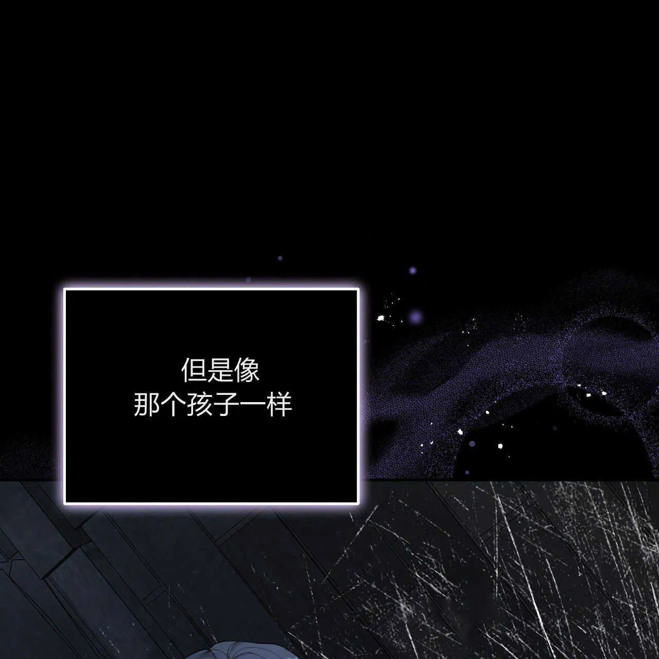 第03话38