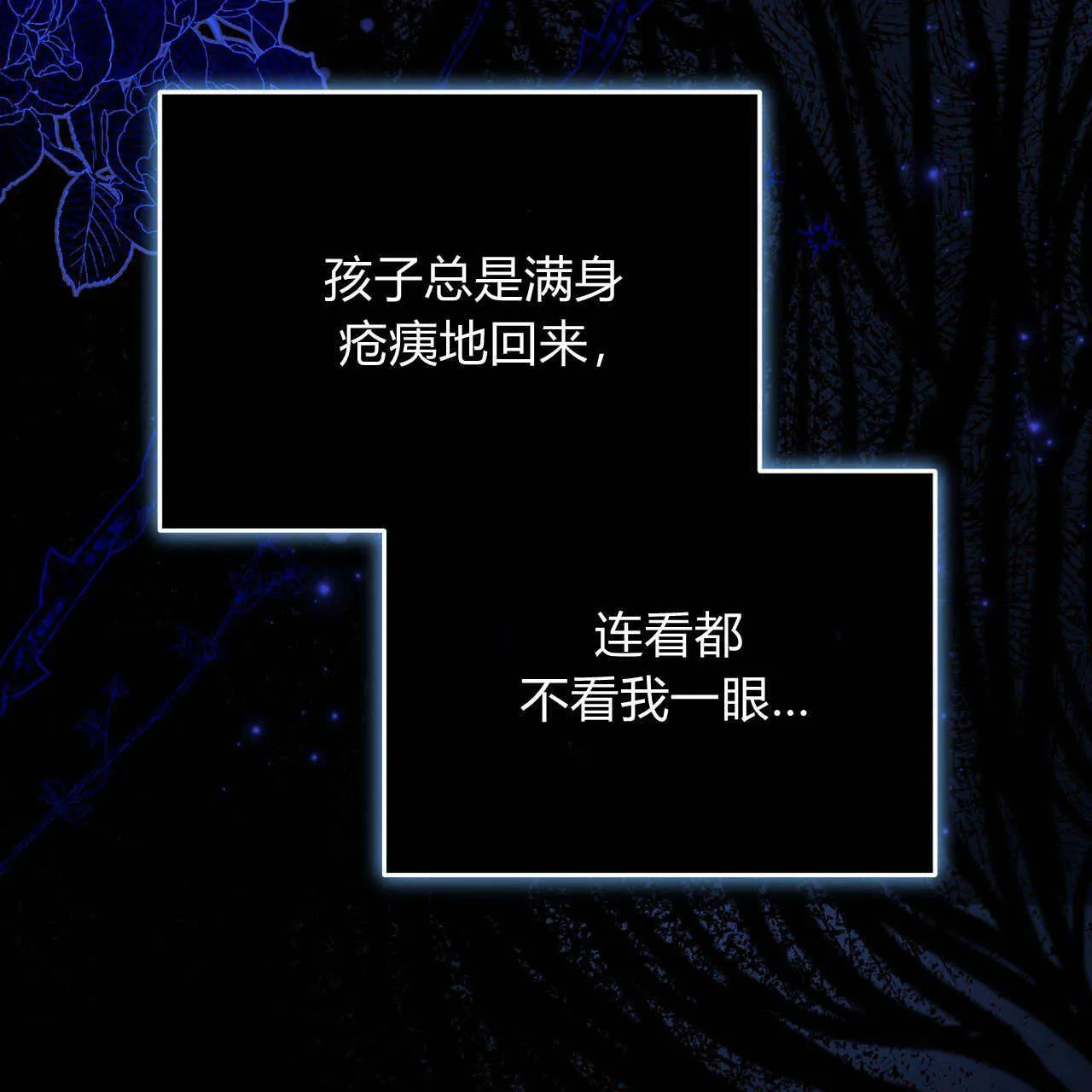 第06话115
