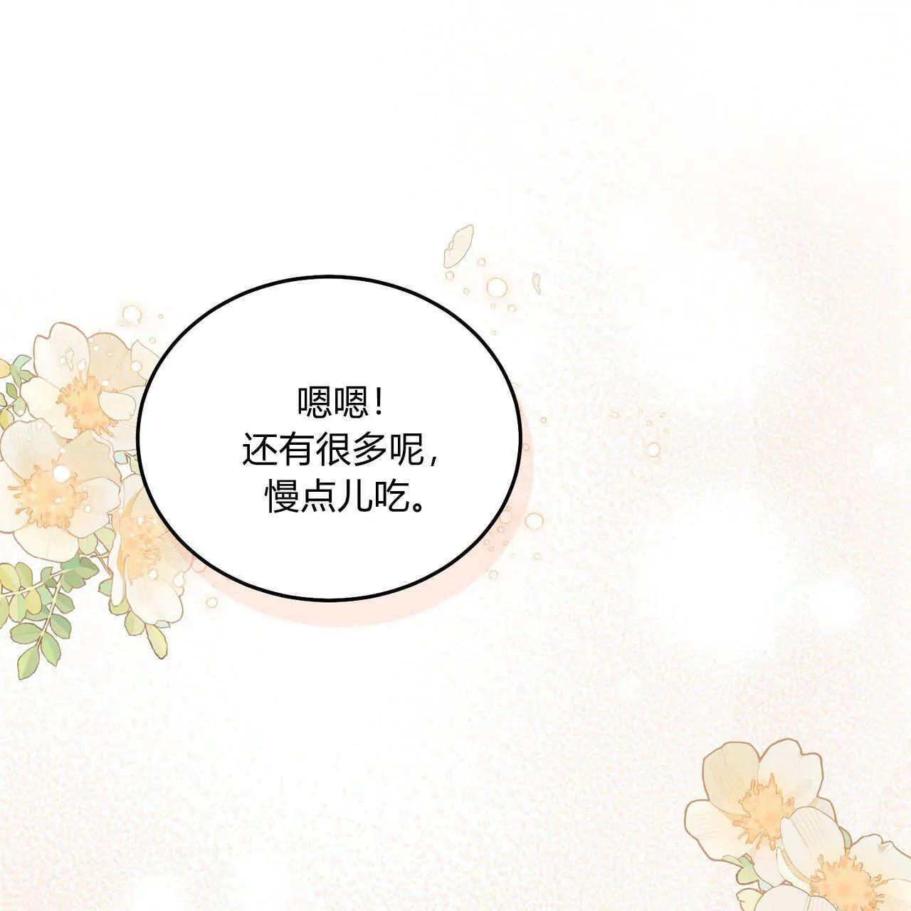 第10话26