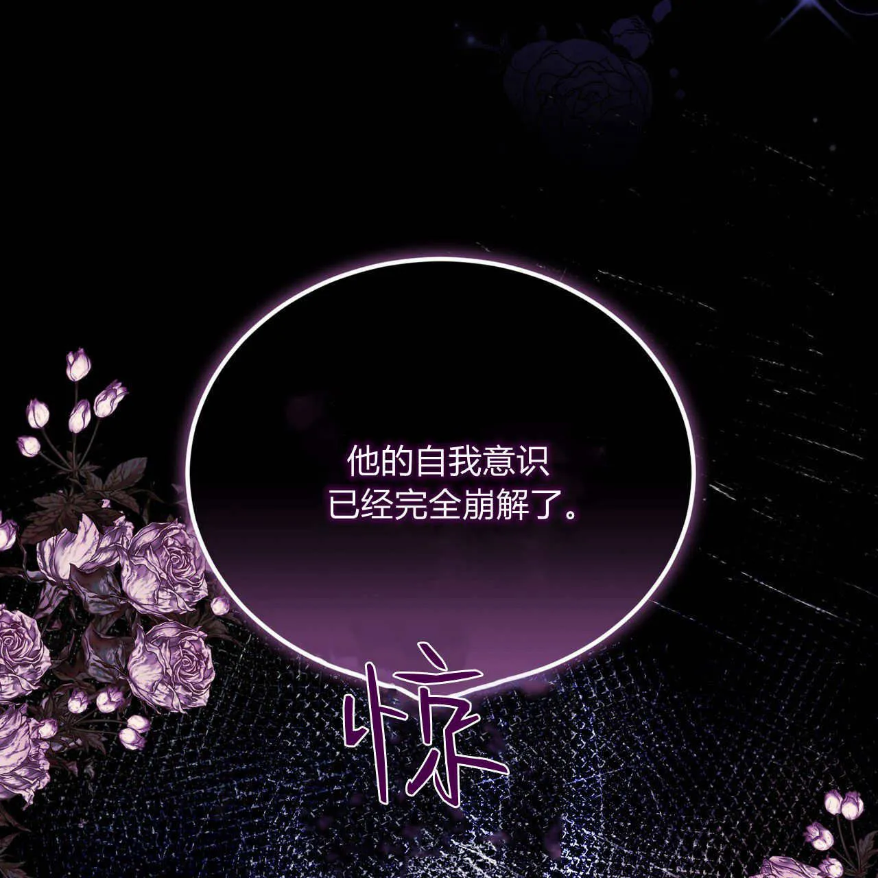 第07话14