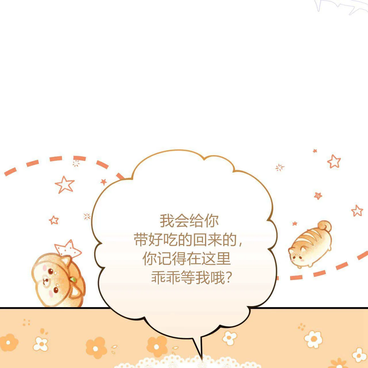 第07话97