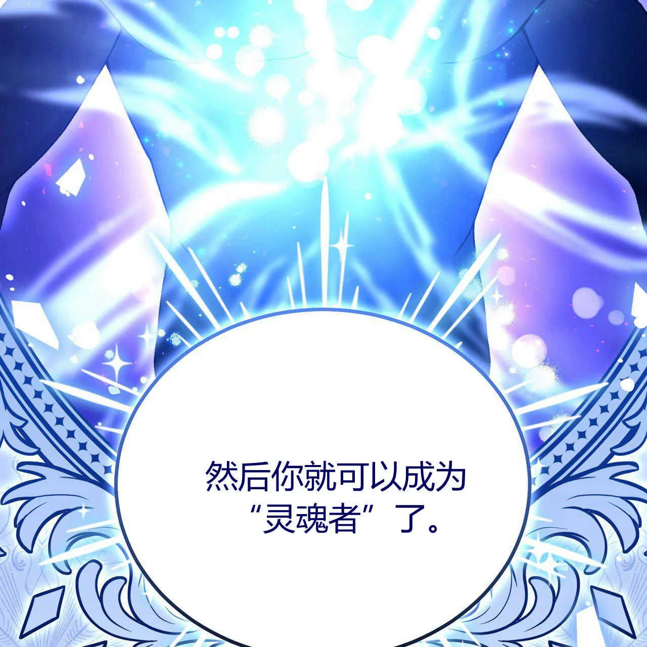 第23话150