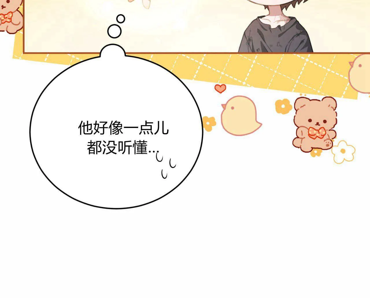第05话138