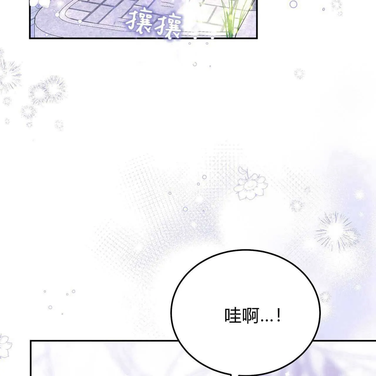 第26话93