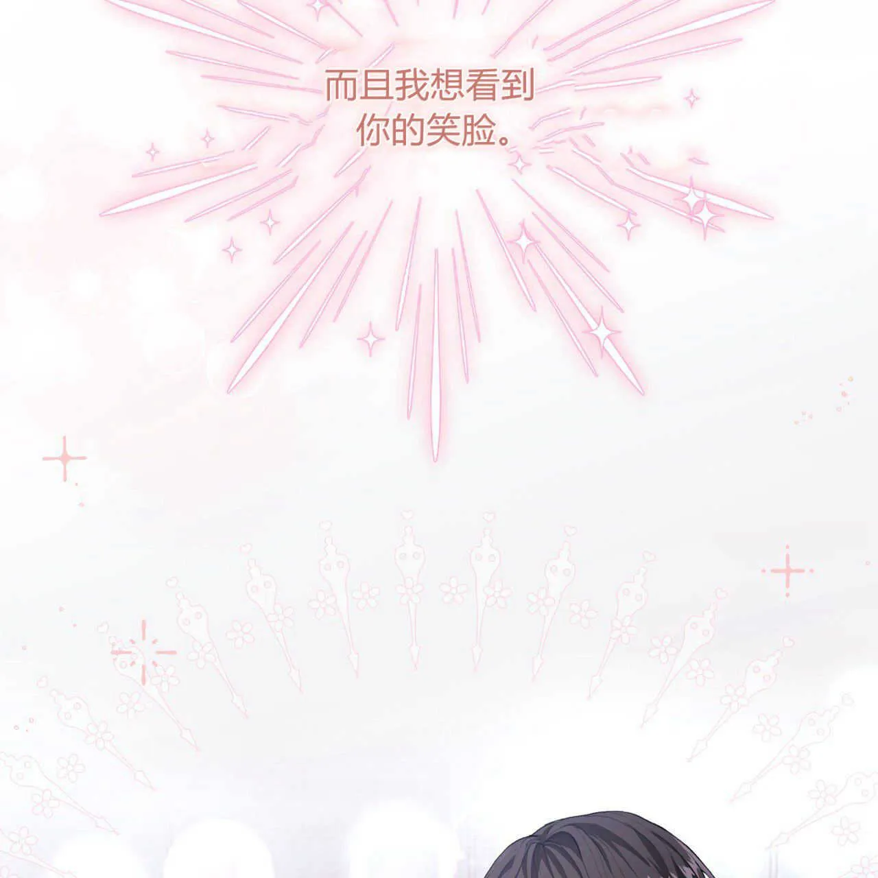 第03话115