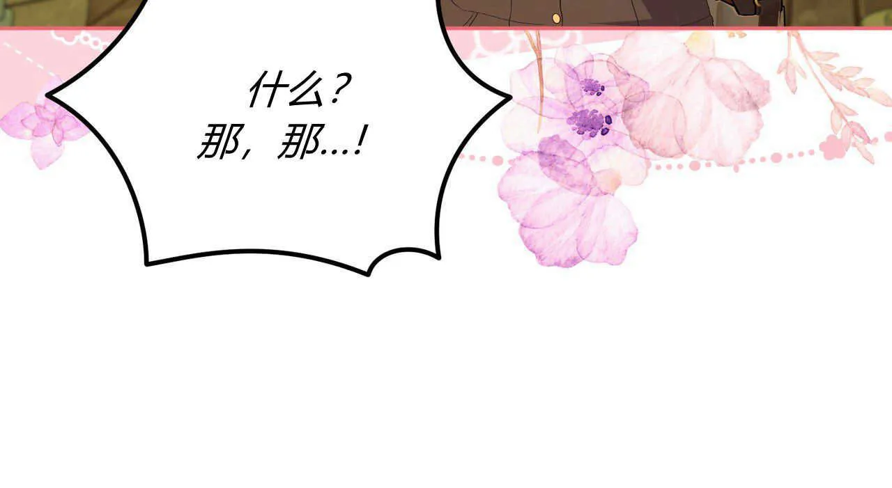 第16话39
