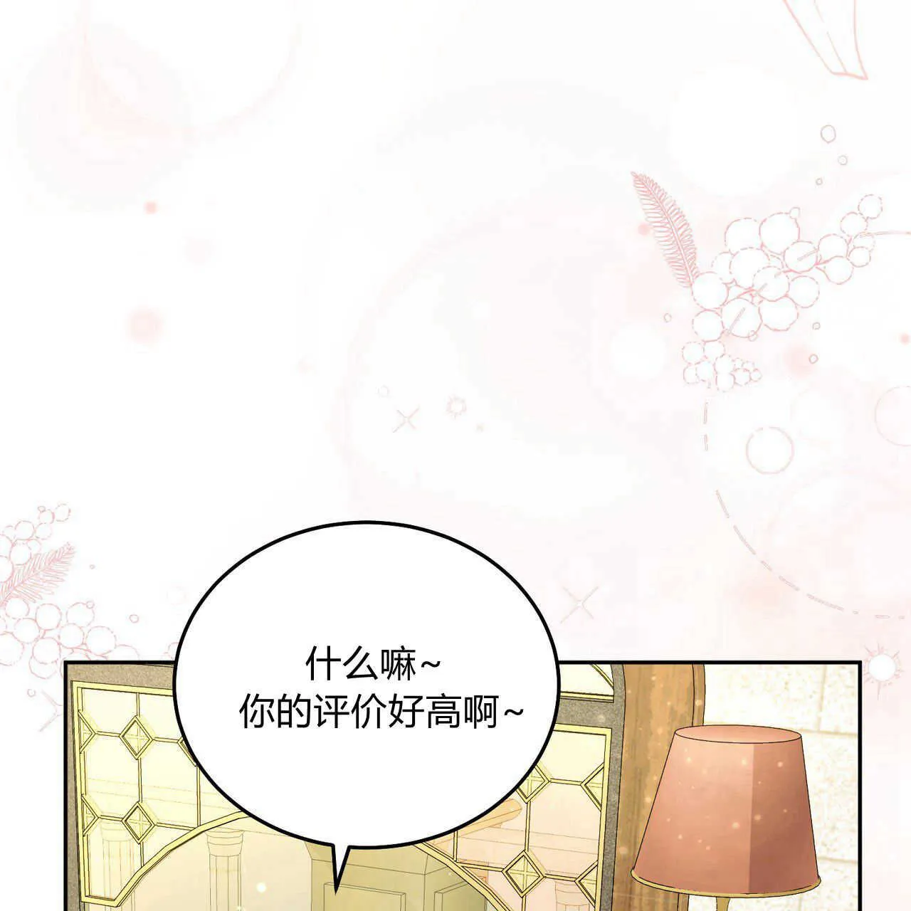 第16话25