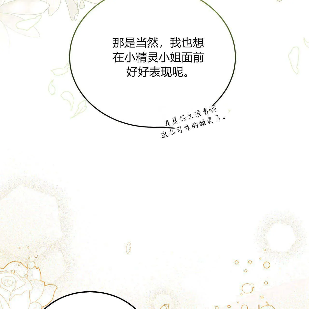 第09话120
