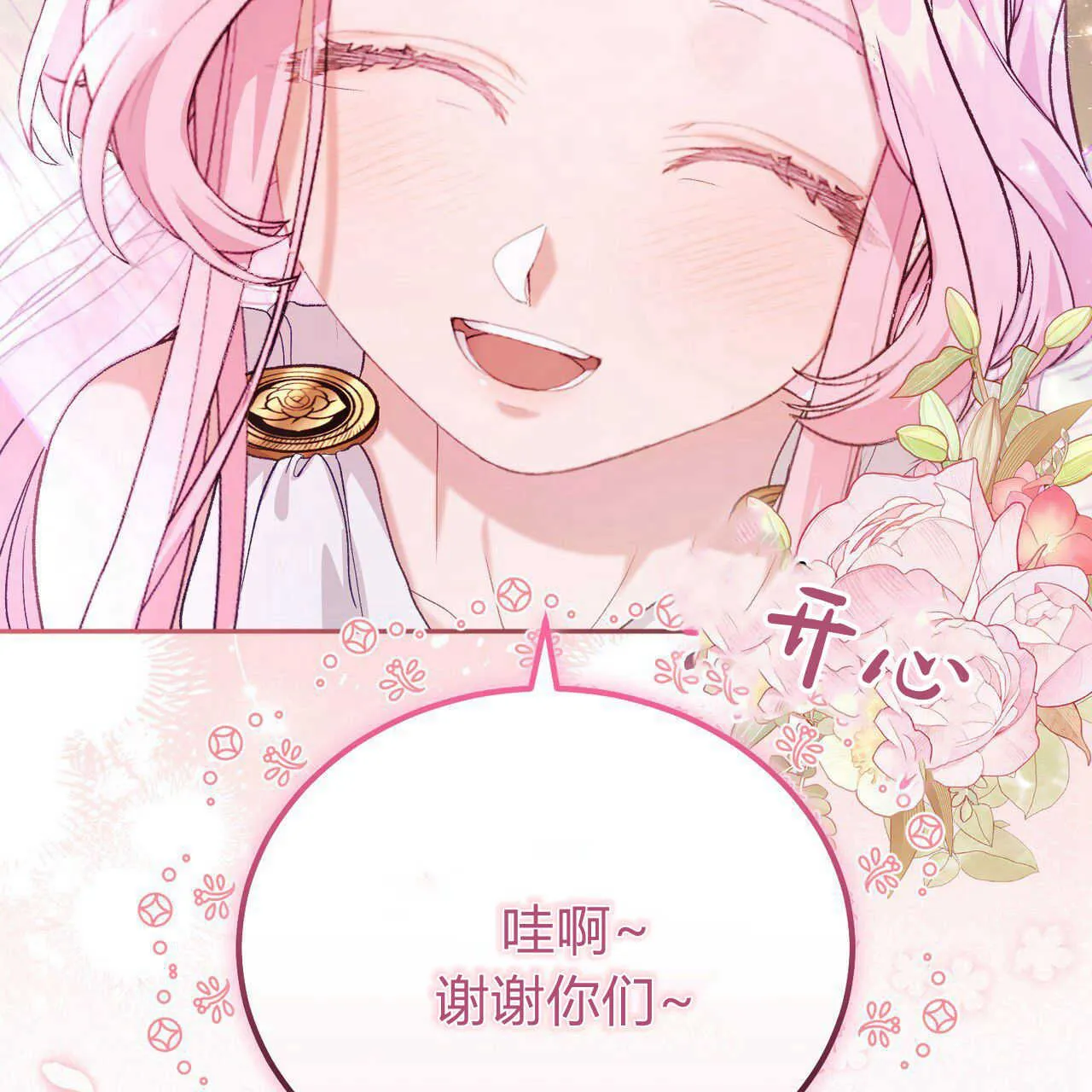 第18话84