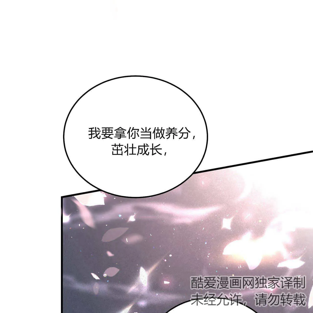 第09话166