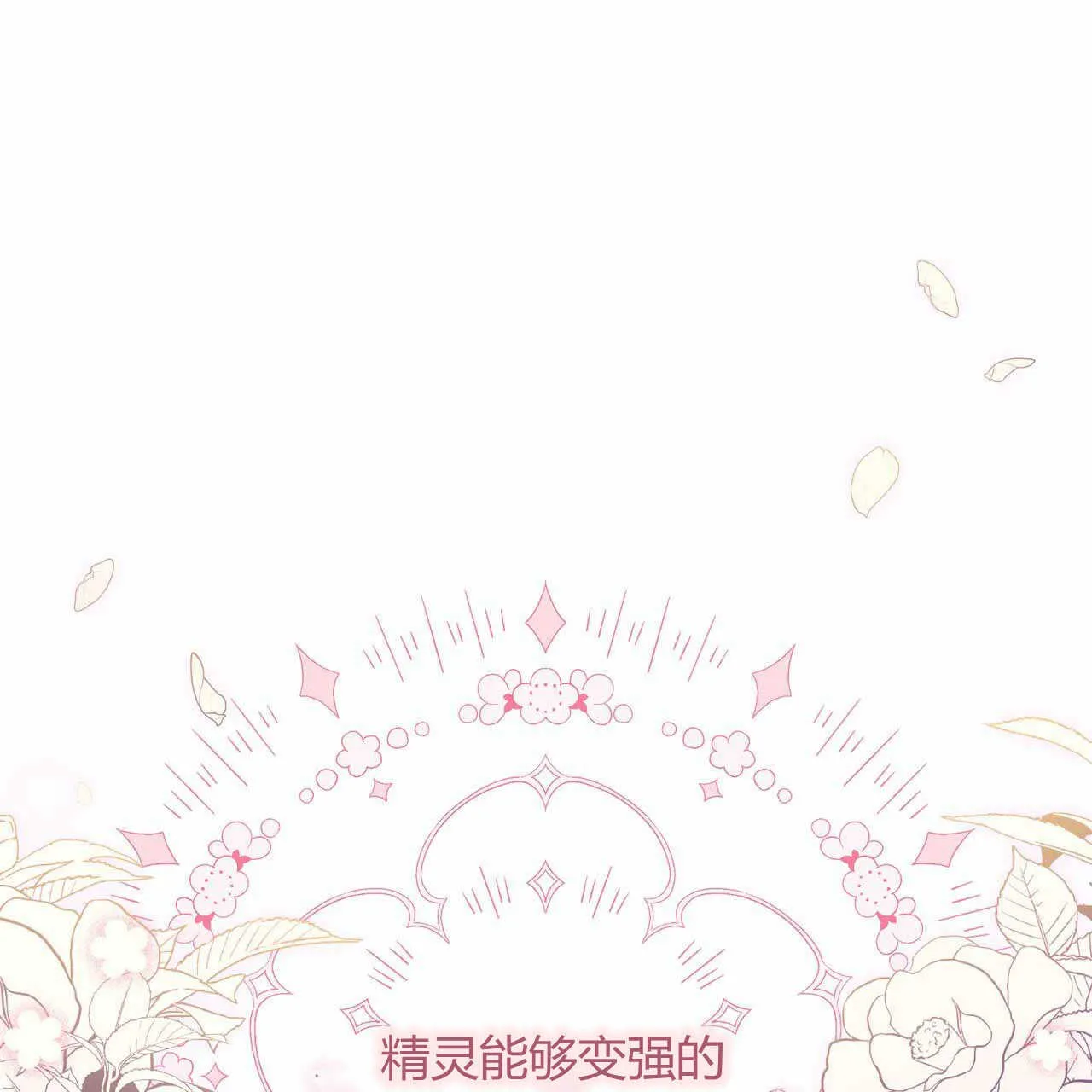 第23话13